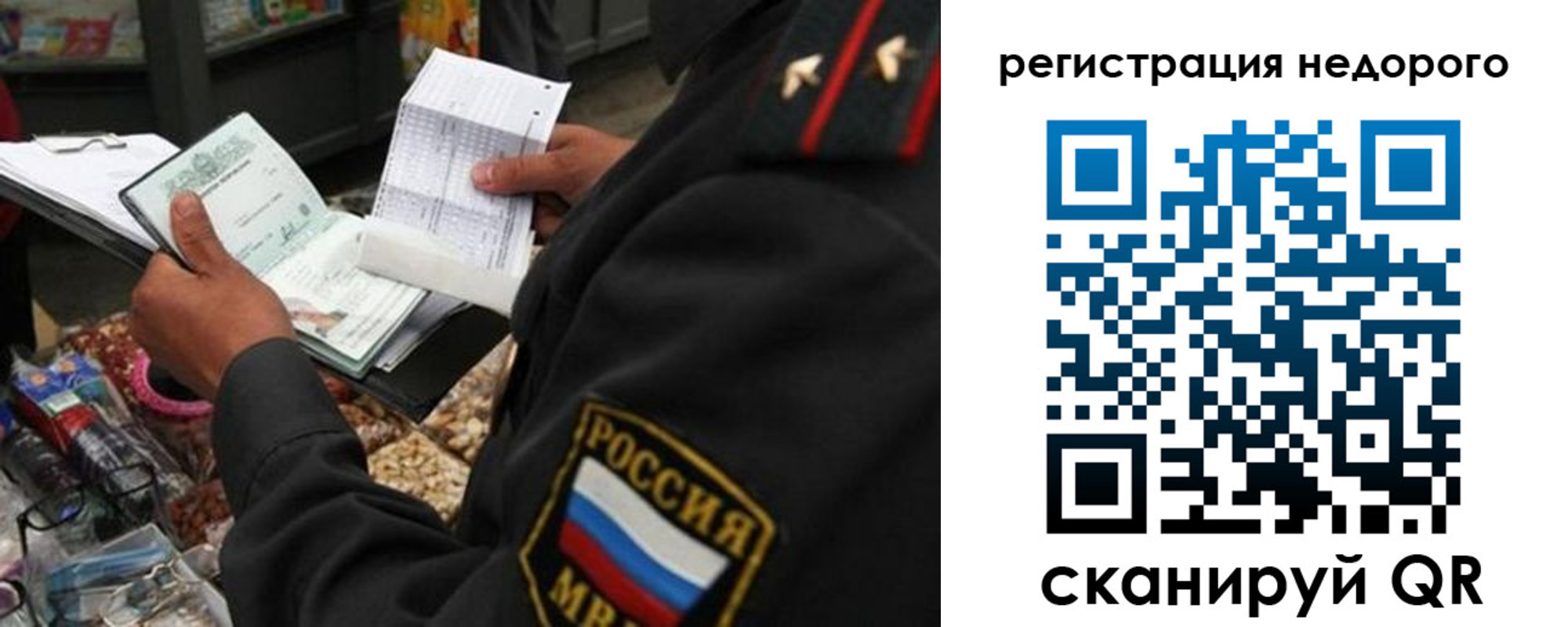 прописка поиск в Тавде