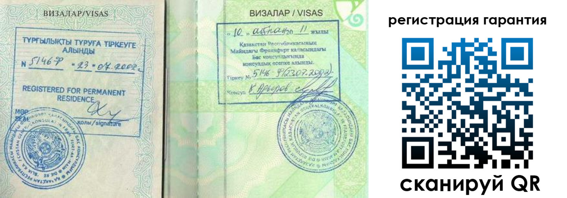 временная прописка в Тавде
