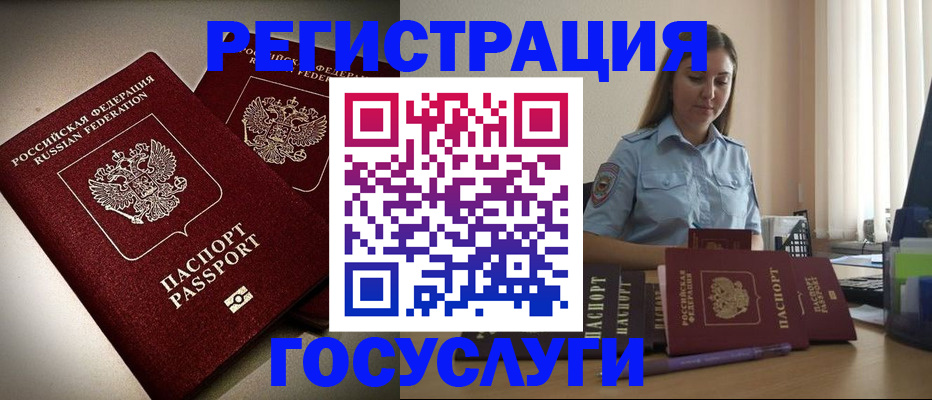 где прописаться в Тавде